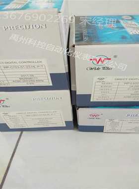 福建上润WIDEPLUS-BAGP7I22M3B1D2JS2压力变送器上润变送器