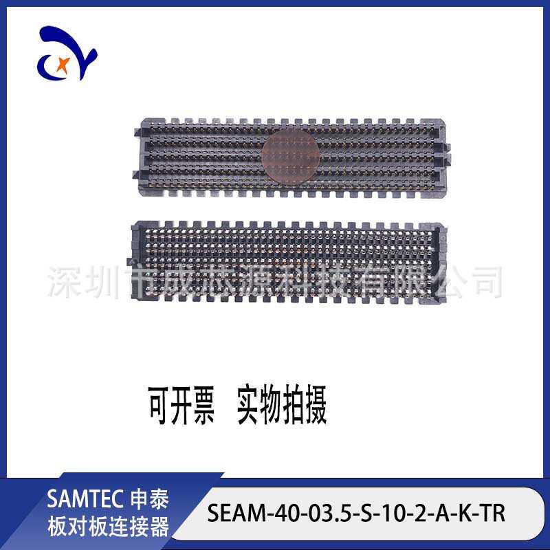 SEAM-40-03.5-S-10-2-A-K-TR SEAF-40-06.5-S-10-2-A-K SAMTEC