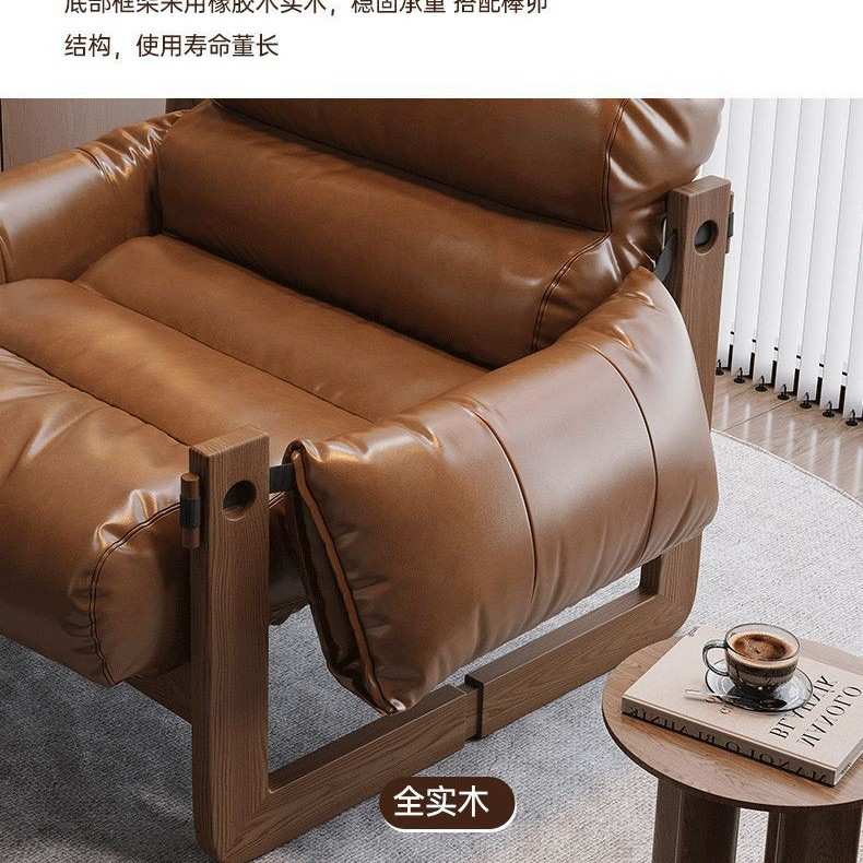 中古风泽西岛椅休闲椅阳台单人懒人沙发躺椅客厅可躺可睡实木沙发