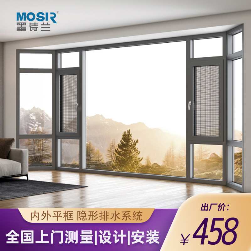 封阳台双层钢化大玻璃铝合金窗户商品房断桥铝系统加厚隔音平开窗