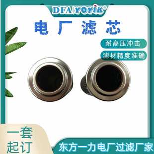 粗滤芯CLX 75电网采购招标物资东方一力厂家