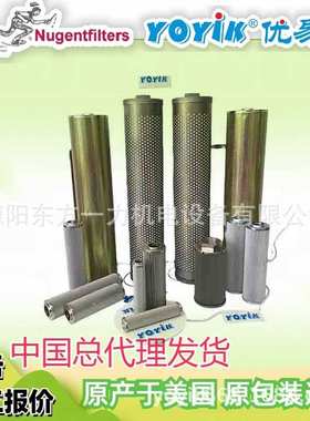 滤芯QF9732W25H1.0C-DQ电厂物资咨询YOYIK王笑