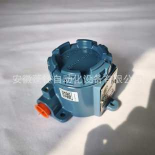 Rosemount罗斯蒙特248温度变送器248HAI1U2NS不带显示