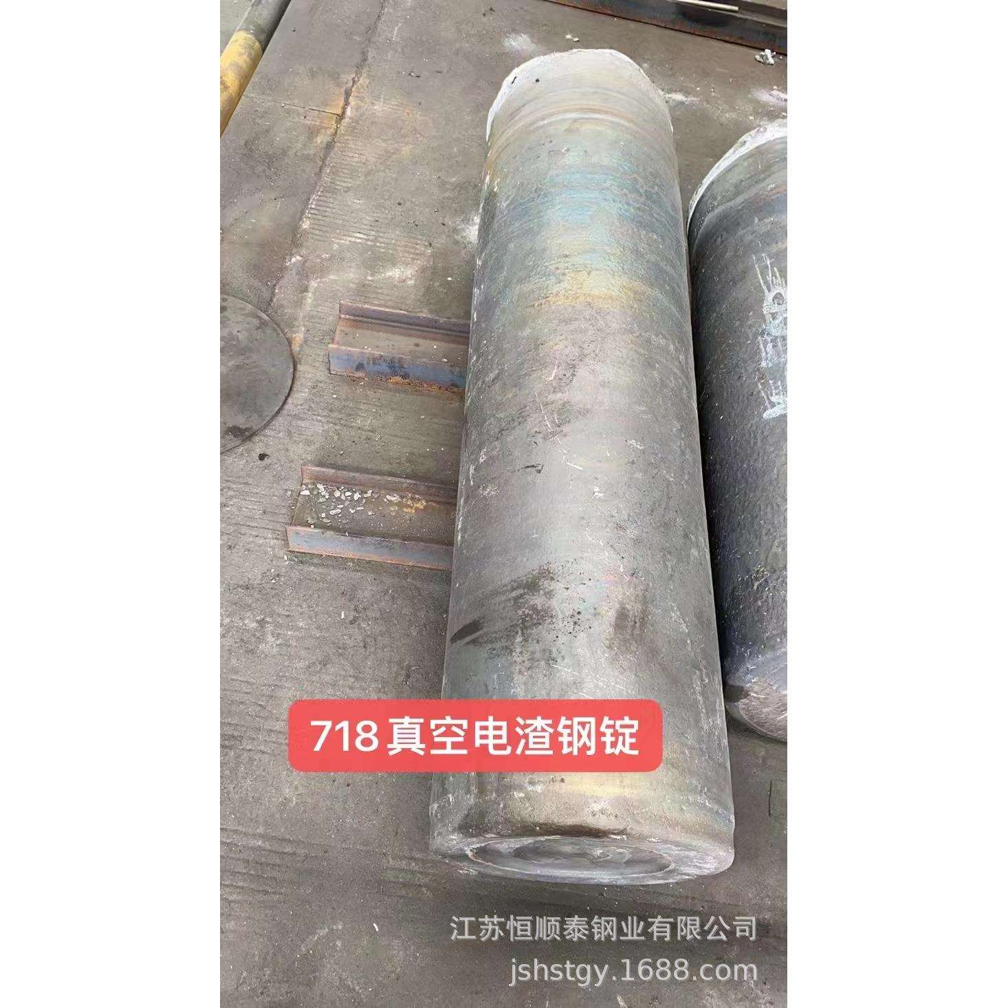 Inconel718真空电渣钢锭GH4169黑棒更高的品质支持零切加工