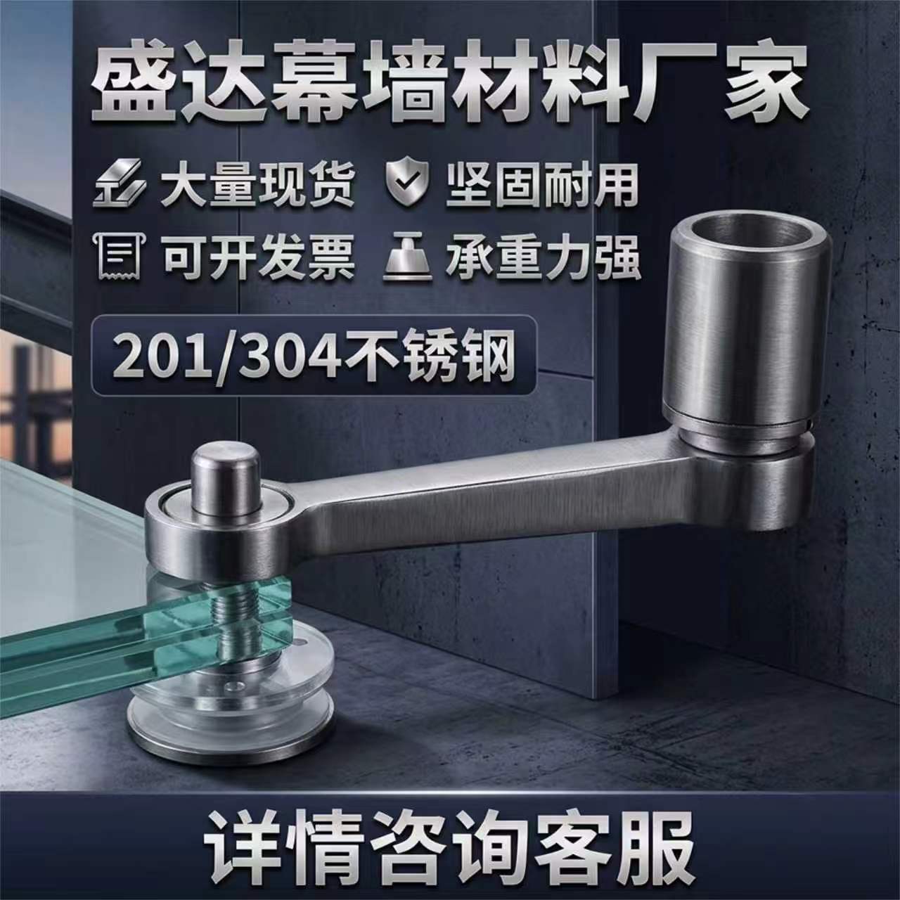 不锈钢雨棚玻璃抓楼梯玻璃支架外墙车库口雨蓬加厚250型承重力强