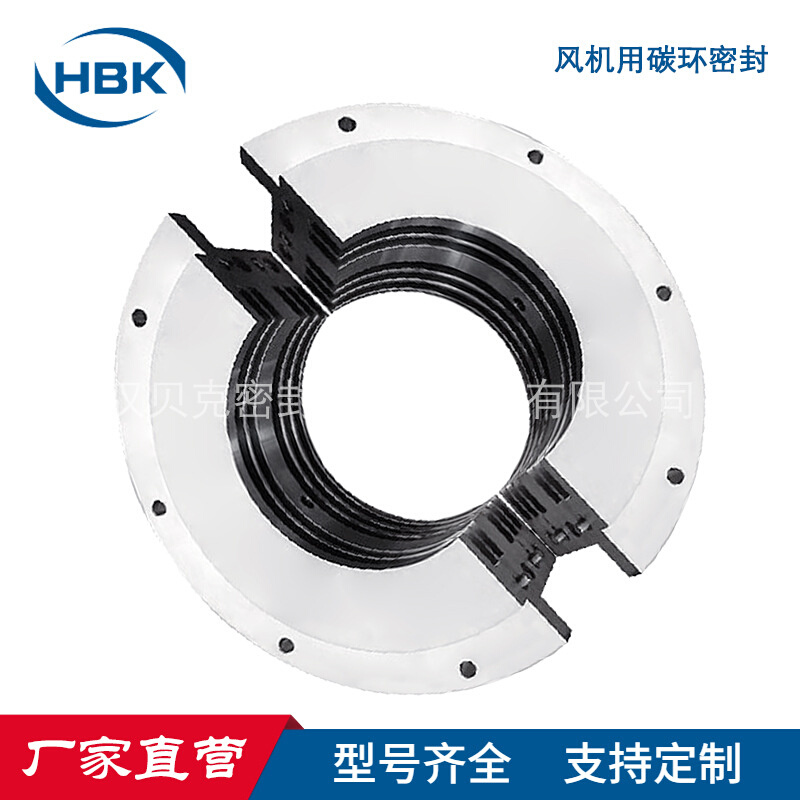 厂家供应 石墨碳环密封 浸锑石墨材质三拼环 风机用碳环密封件