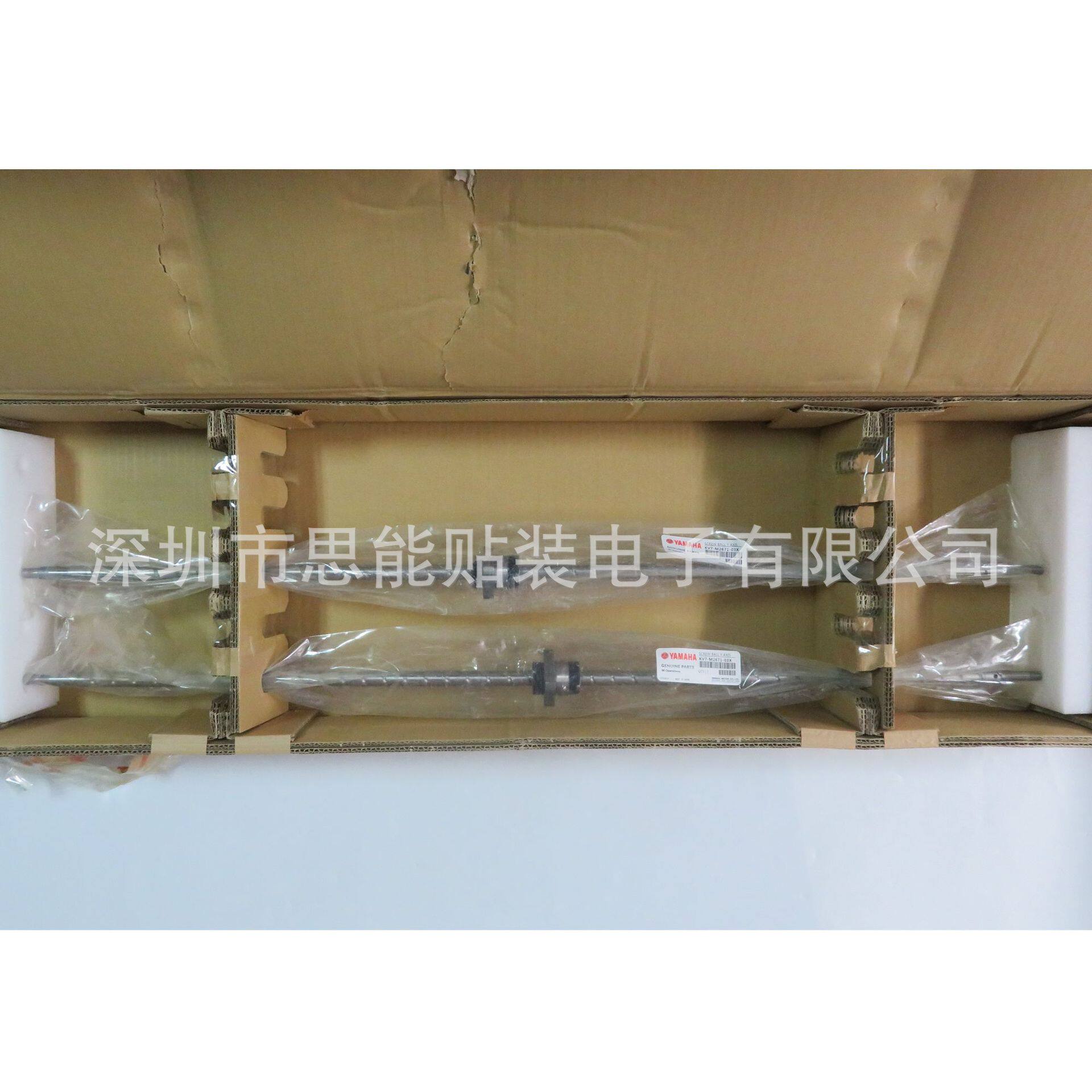KV7-M2671-03X SCREW BALL Y AXIS SMT贴片机配件