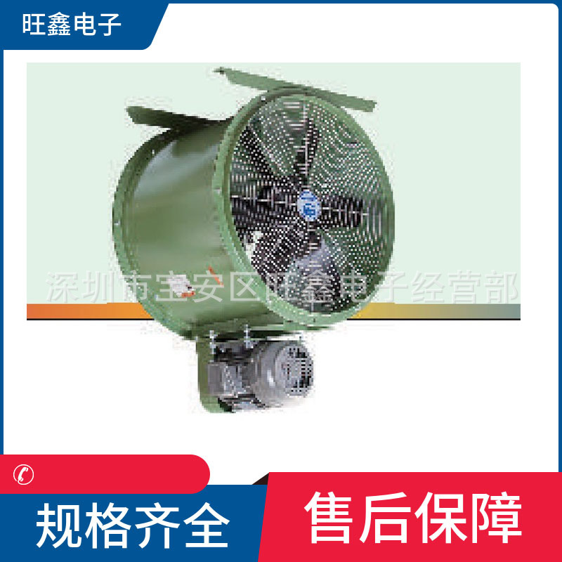 JAF-BA24-3-2-66  JAF-BA30 台湾中一JOUNING大型轴流风机