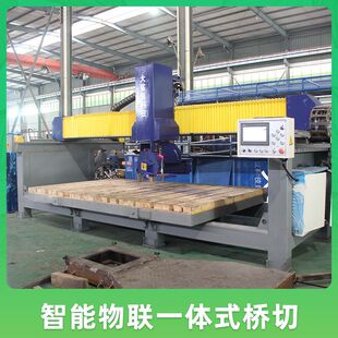 红外线桥切一体机台面板切机设备石英石自动化4轴切割开槽倒角机