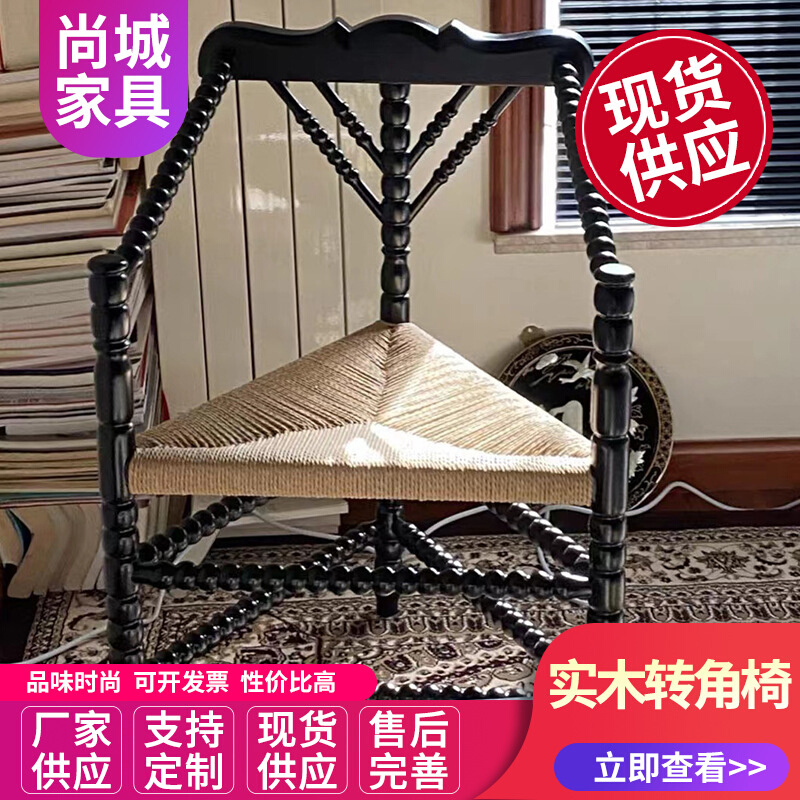 批发中式实木转角椅子 仿古实木藤编椅酒店饭店用 中式古典餐椅