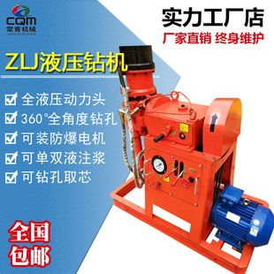 煤层开采电动钻机 高压旋喷垂直液压钻机 360度全角度钻孔取芯机