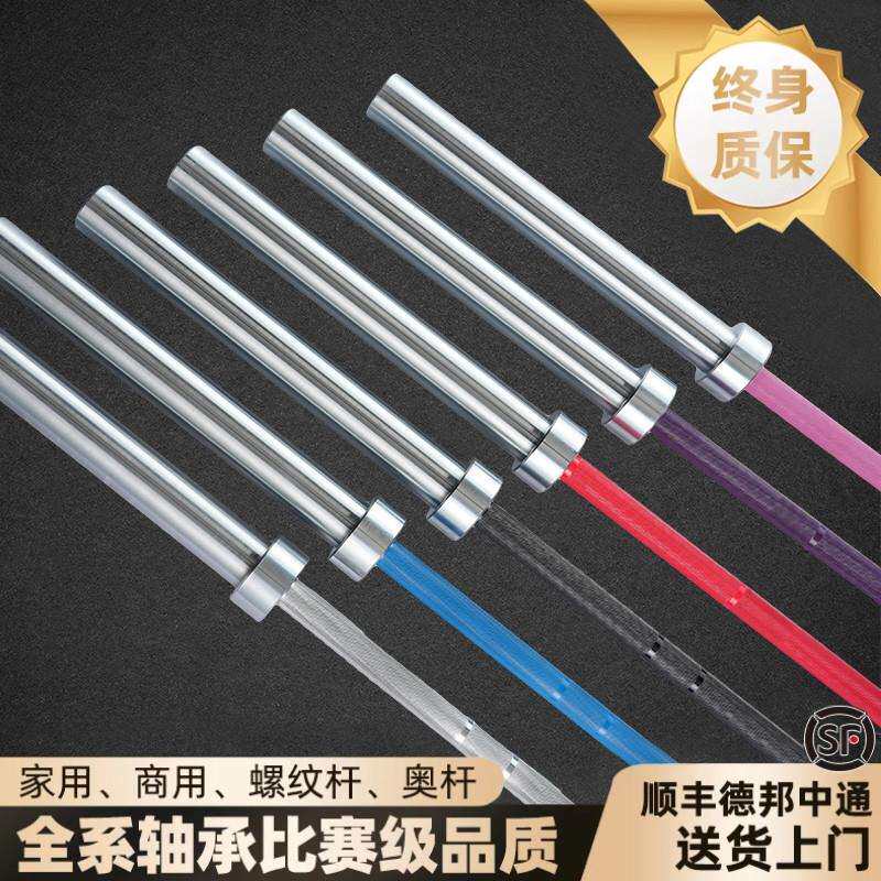 力量举三项杠铃杆商家用臀1.2曲杆1.8m2.2米深蹲硬拉奥杆健身器材