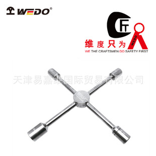 WEDO维度304不锈钢三叉四叉扳手防磁Y型X型防锈装 套管防磁ST8131