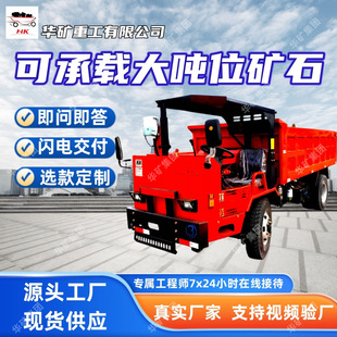 承载强劲地下自卸车灵活机动地下自卸车适应力强UQ-6地下自卸车