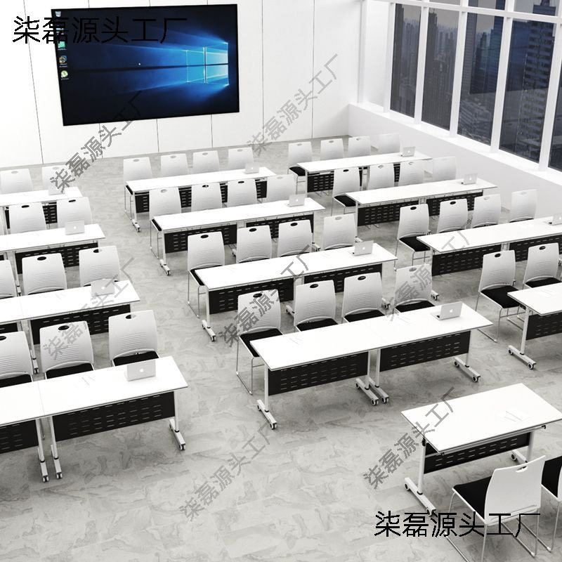 折叠培训桌椅机构带轮会议桌组合办公桌培训长条桌双人可移动拼接