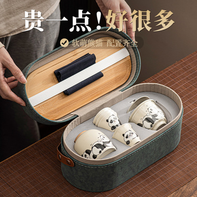 萌趣熊猫旅行茶具套装户外便携式一壶四杯陶瓷盖碗茶杯收纳包刻印