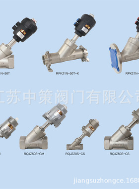 RQJZ-15S-CR RQJZ-15T-CR RYZDH二位二通活塞式Y型气控阀