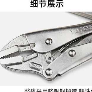 易尔拓 压力钳子手动夹钳固定工具C型钳组套 YATO 大力钳套装