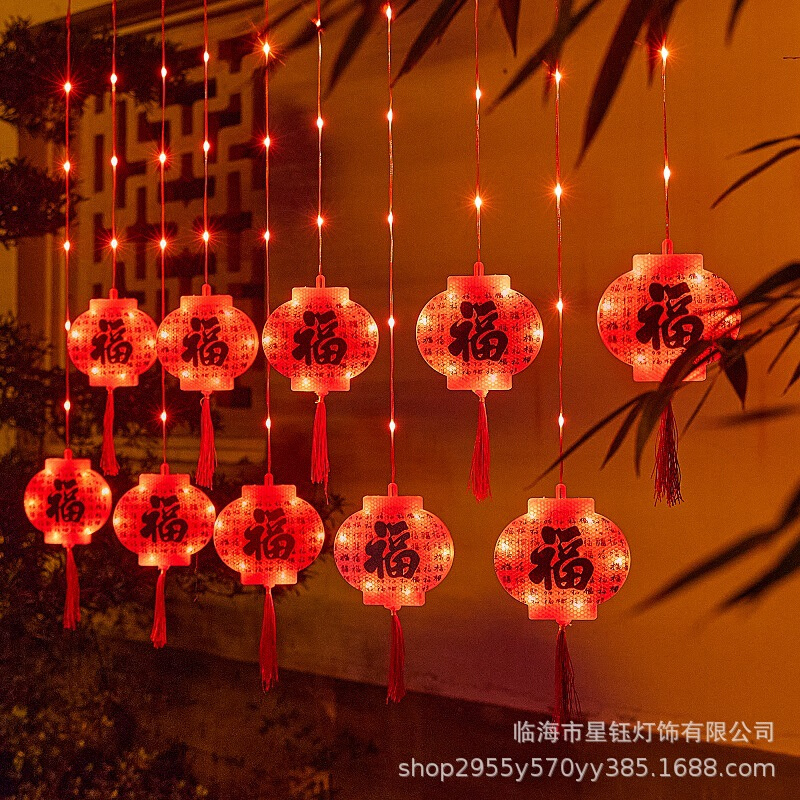春节装饰百福福娃窗帘灯节庆亚克力元旦元宵喜庆红灯笼皮线灯串