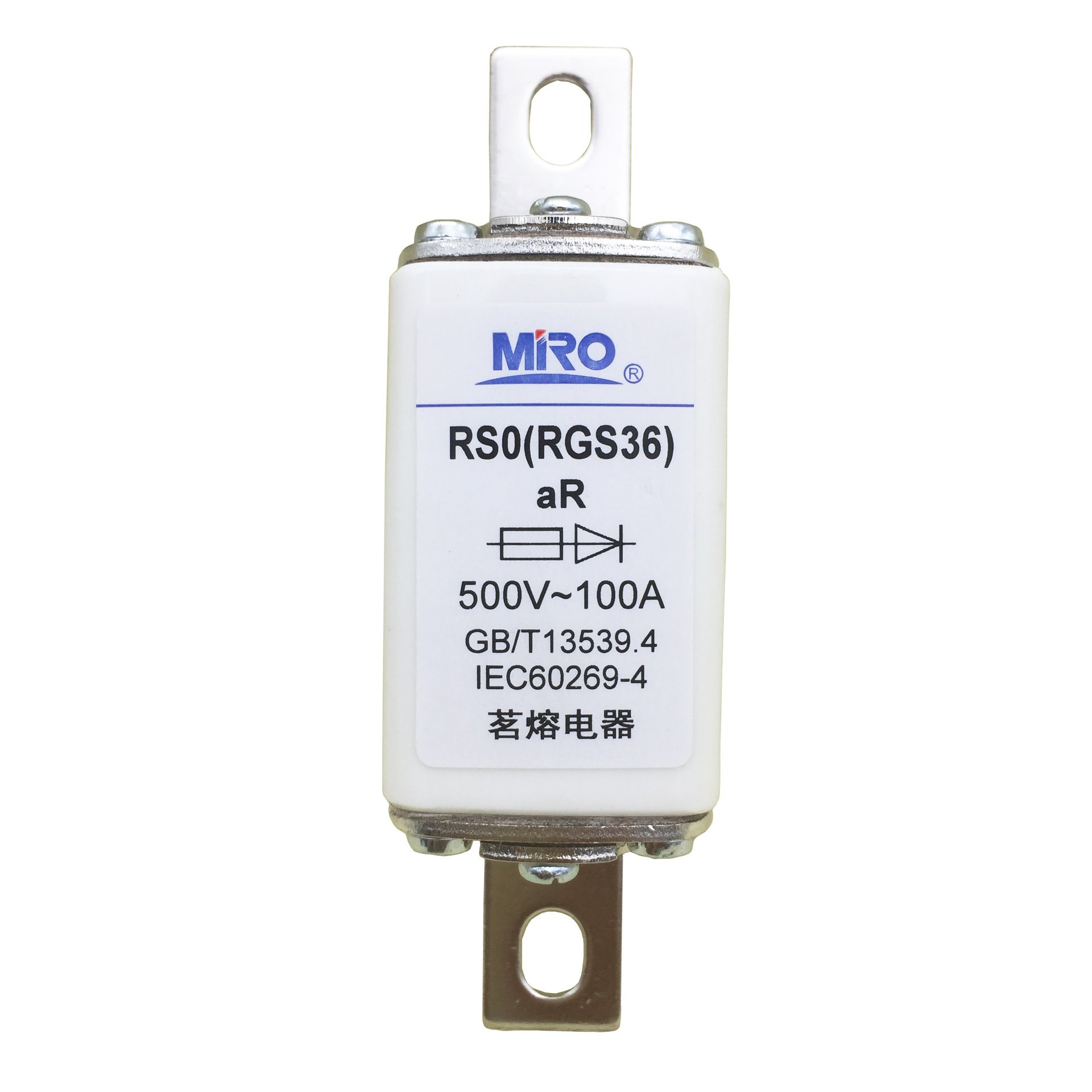 MRO茗熔电器RGS36 RS0 RSO 500V aR 80A 100A 150A快速熔断器
