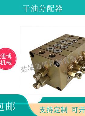 JPQ型单线递进式分配器干油分配器整体式分配器