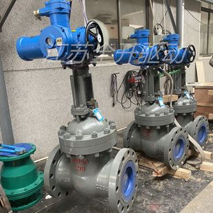 DN100 16C 带485通讯 电动闸阀ZJK941H 矿用隔爆兼本安一体式