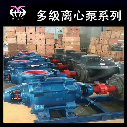D MD型多级泵 150D-30X4 卧式多级离心泵 矿用高扬程管道增压泵