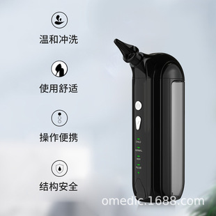 新款洗耳器电动冲耳器便携式掏耳器智能手持小型洗耳耳垢清洁器