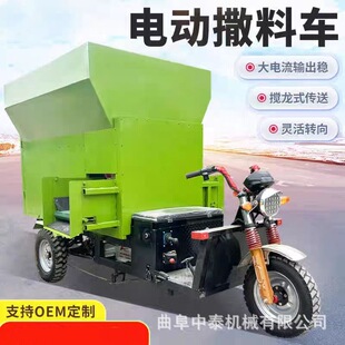 2立方自动青贮饲草料喂料车养牛场搅拌抛料机牧场带驾驶舱饲喂车
