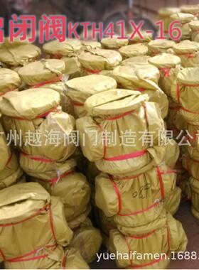 铸铁螺纹自动回水启闭阀KTH41X-16Q真空单向阀ZHF逆止阀