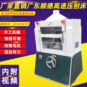 104木工高速压刨床 MB102 103 输送带螺旋单面重型压刨重型压刨床