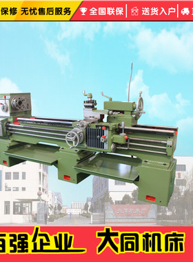 CA6250B-2000卧式普通车床 带马鞍 沈阳机型 稳定性强 使用范围广