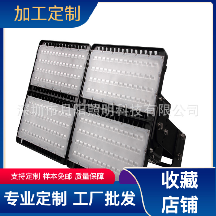 源工厂 供应2019新款AD12压铸铝外壳 800W球场灯外壳