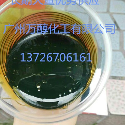 厂家供应 芳烃油 橡胶软化油 橡胶填充油 长期大量优势供应