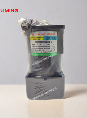 LIMING MOTOR利明电机CM09IG90SBCFV马达CM09-4-90-SB单相现货