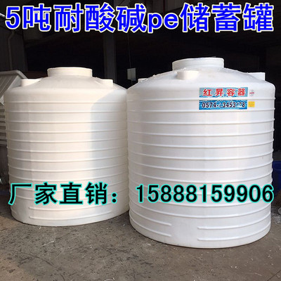 食品级牛筋塑料水塔5t6t8t10t20吨水箱超大pe蓄水桶储水罐化工桶