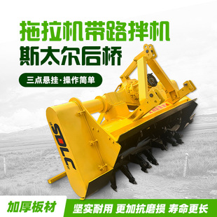 1.6米稳定土路拌机 高速修路二灰土拌合机 出口牵引式 后桥拌和机