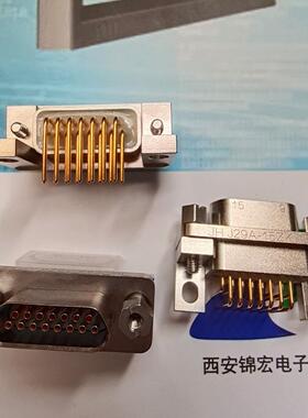 生产主供系列产品锦宏牌PCB弯插矩形连接器J29A-21ZKWJ29A-15ZKW