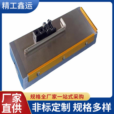 批发供应150*300细目永磁吸盘 磁力分布均匀 线切割用强力永磁吸