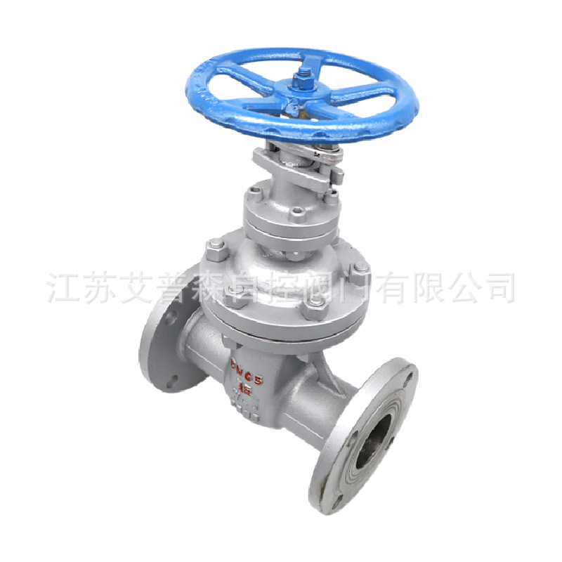 Z45H-16C/25C手动暗杆式煤矿石油冶金石化中低压法兰闸阀