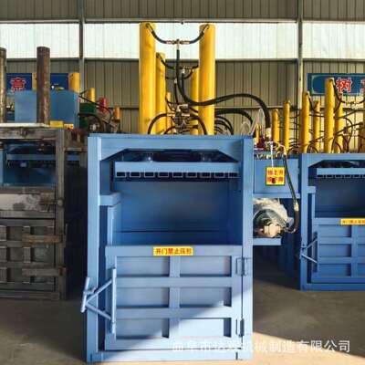 30吨立式液压打包机废纸箱压包机塑料模液压打包机