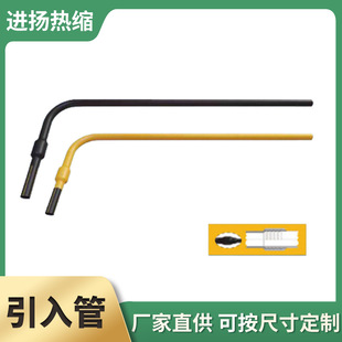 厂家生产90°全防腐引入管庭院管网入户接表箱PE钢塑转换钢塑接头