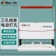 N6103三孔档案电动装 订机 金典GD N3101三孔穿线平台 可调孔距