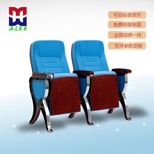 礼堂椅铝合金脚旋转写字板排椅报告厅座椅影剧院会议室连排椅软椅