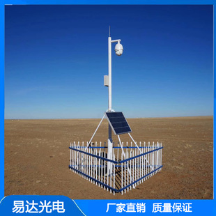 390W雪亮工程监控太阳能光伏发电 易达光电YDM 年销量3000万