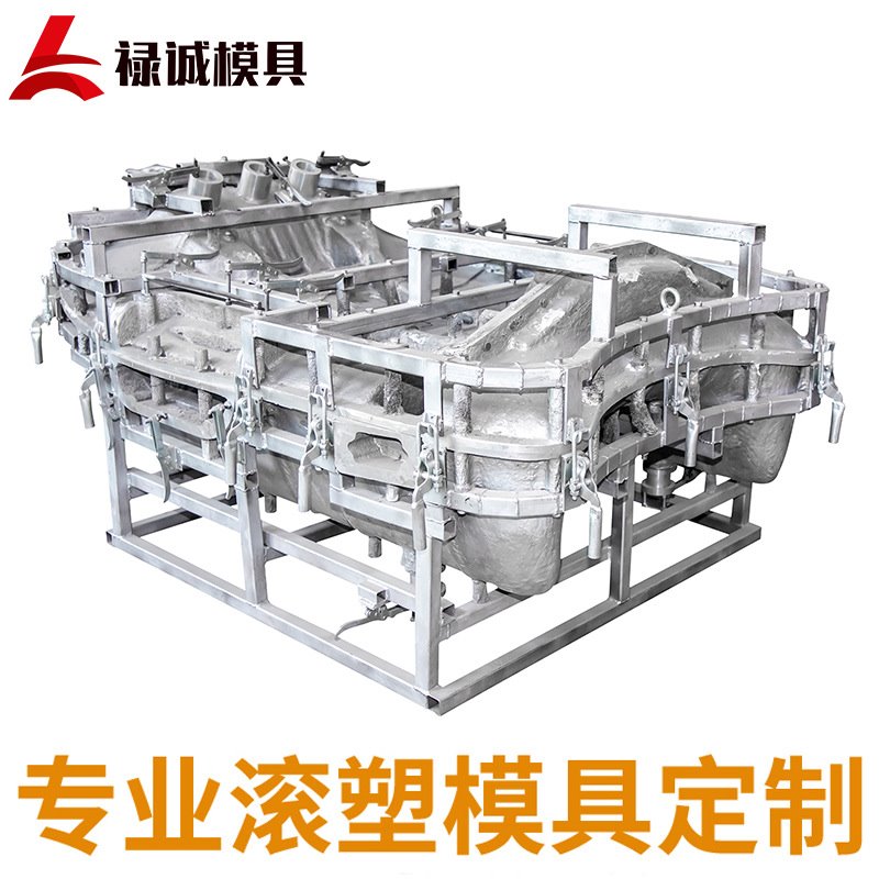 PE双泵内置污水提升器污提外壳环保设备塑料桶滚塑模具污水排污泵