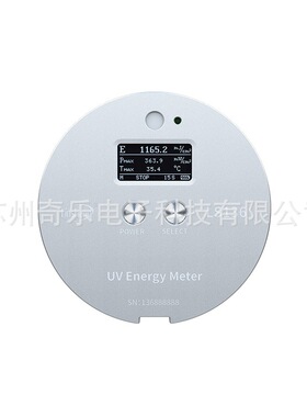 LS137/LS136高压汞灯LED紫外能量计紫外线UV能量计