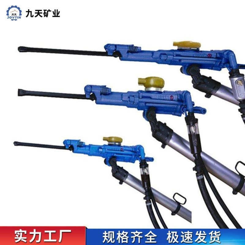 YT28型气腿式凿岩机 凿岩速度快耗气量低 九天气腿式凿岩机