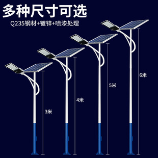 太阳能路灯户外照明灯超亮防水市政工程新农村路灯厂家现货批发