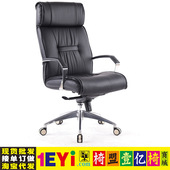 豪客喜金力高大胖人专用办公转椅正姿椅盟安吉皮转椅黑色电脑椅盟